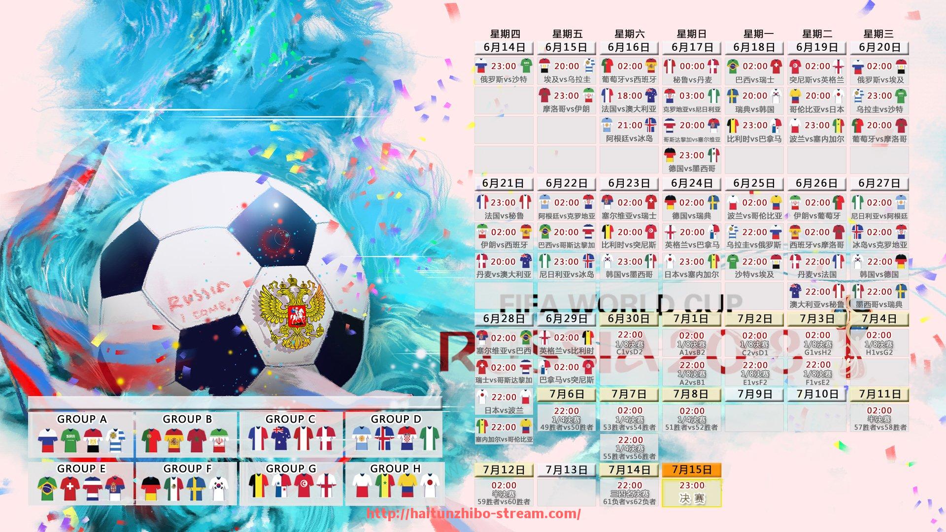 海豚直播-世俱杯赛事交通调度平台实时数据可视化分析系统设计方案